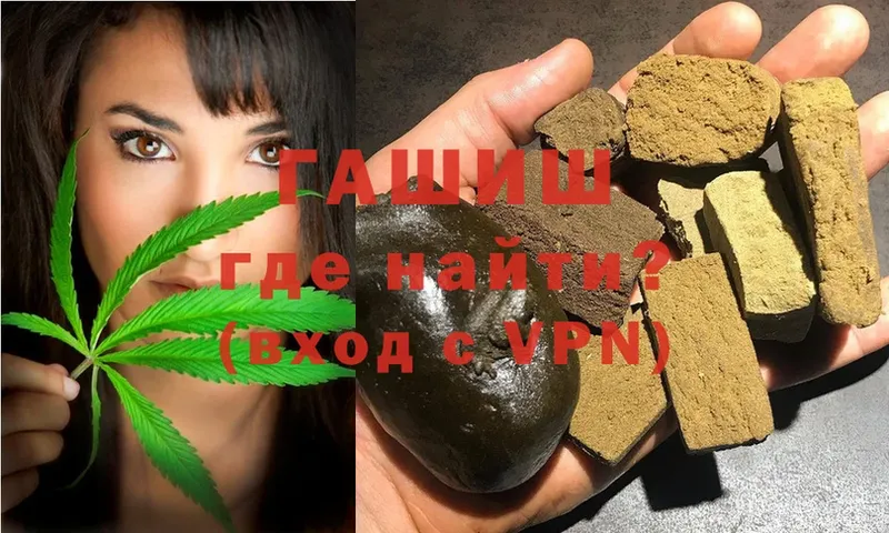 omg как войти  даркнет сайт  Топки  Гашиш hashish 